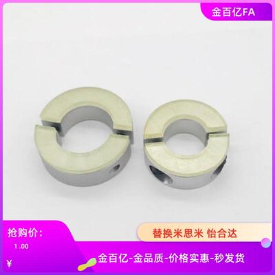 16FBS01固定环35聚氨酯SCSPDJ12/pscspdj25/SSCSPDJ20/SCSPD25/30