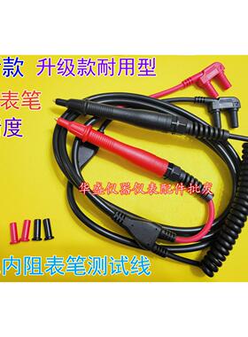 日置HIOKI9770针型测试线用于3550 3551 3555.3561电阻测试线表笔