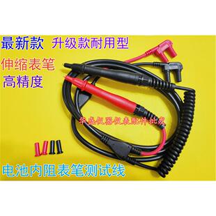 日置HIOKI9770针型测试线用于3550 3551 3555.3561电阻测试线表笔
