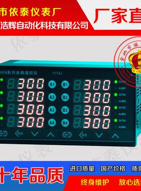 XMTJK801,XMTJK802,XMTJK801Z