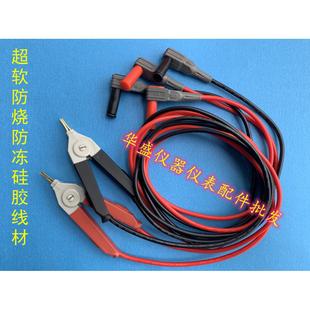 2515 1952 2516 1961 同惠测试线TH26039四端开尔文测试夹TH1951