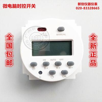 CN101A定时器 小型微电脑时控开关 时间控制 电源 12V24V110V220V