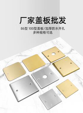 保护盖线盒盖板堵洞空白盖板面板底盒盖板地面隐形装饰电线地插