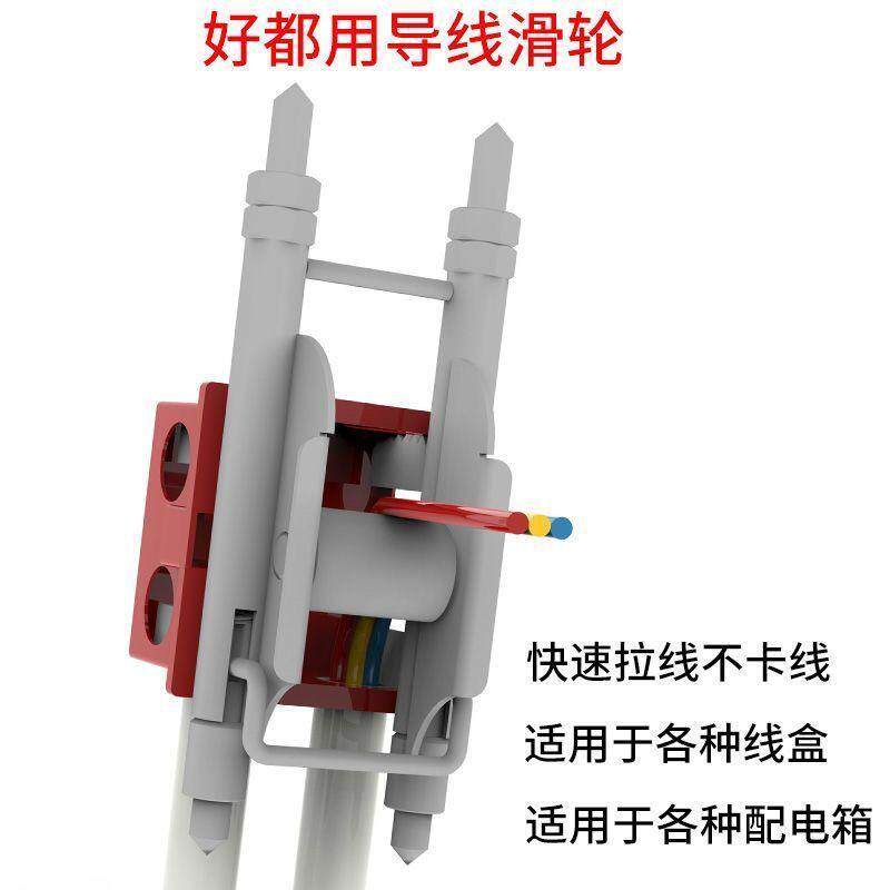 单人穿线辅助器专用电工一人拉线神器送线滑轮配电箱插座线盒通用