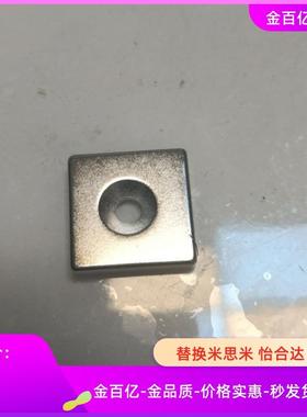 A25正方形BLS72磁铁C-NHXCS25-5/6/4/5.5/20/15/4.5/71/70-T5强磁