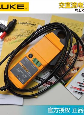 福禄克i30/i30s/i310s AC/DC电流钳表FLUKE I310S/I30/I30S电流钳