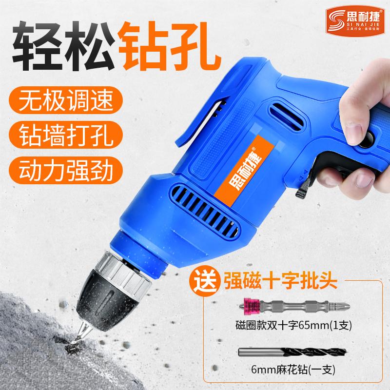 220V电钻家用多功能手电钻工业级手枪钻电动螺丝刀电转起子钻孔机