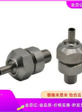 02喷嘴21/57/NHR86/87/61/63-1-2-3/58/66/67/06/05/11/12/13/01