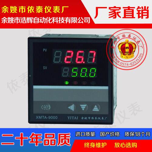 PLC 485通讯昆仑组态 XMTA-908 918 918C 938K 818G 908P温控器