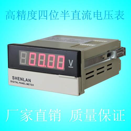 高精度直接测量DC800V 1000V 1200V 1500V四位半直流高压表高压仪
