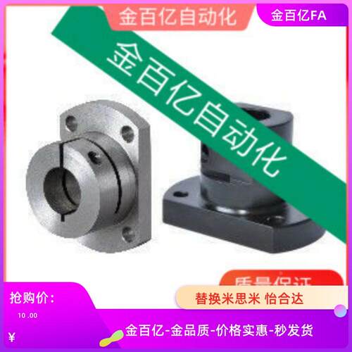 06/11底座RBT01/02-D10-D12-D15-D16-D20-D25-D30-D35-D40-D50/52