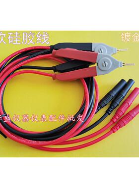TH26039台式万用表四端测试线|常州同惠四端测试线TH26039