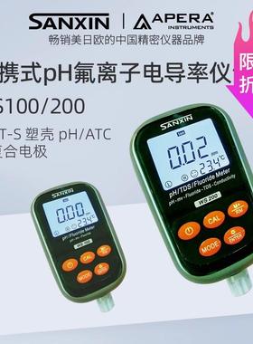 上海新款三信WS100便携式pH氟离子浓度计F501S201TS电极10标液