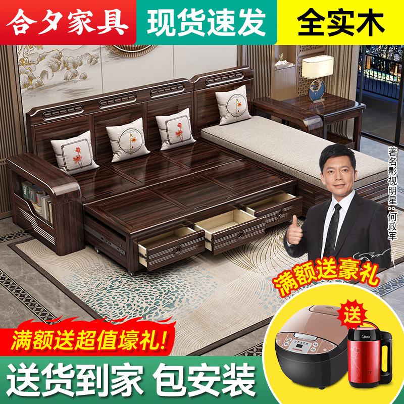 客厅全实木沙发小户型三人位拉床带抽储物紫金檀木新中式沙发床