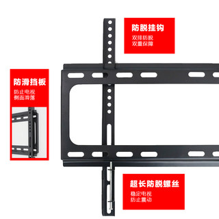 推荐通用平板液晶电视机挂架19-32-43-50-55-70寸电脑显示器壁挂