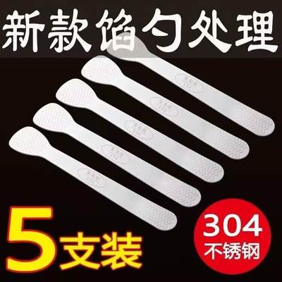 包饺子挖馅勺子专用工具不锈钢包饺子神器家用扁尺子304水饺馄饨