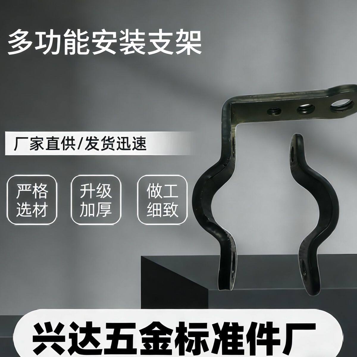 电动车摩托车外置LED射灯灯管大灯改装支架专用前叉保险杠固定