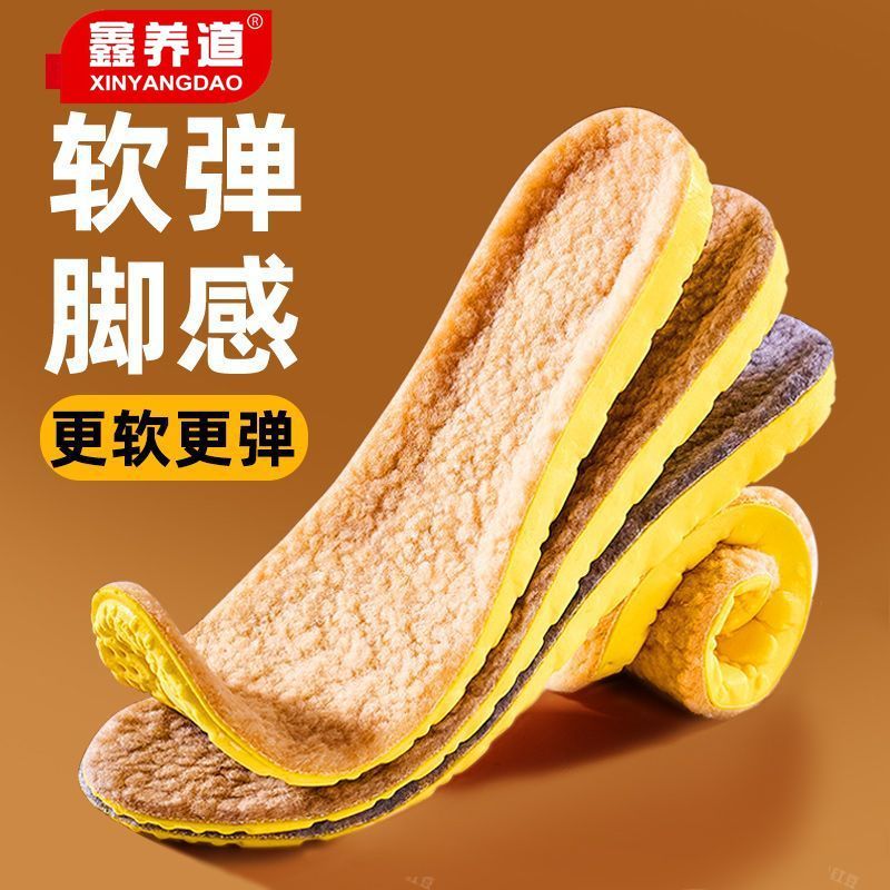 防臭冬季鞋垫男女保暖吸汗舒适除臭加绒加厚防寒棉运动鞋垫羊毛毡