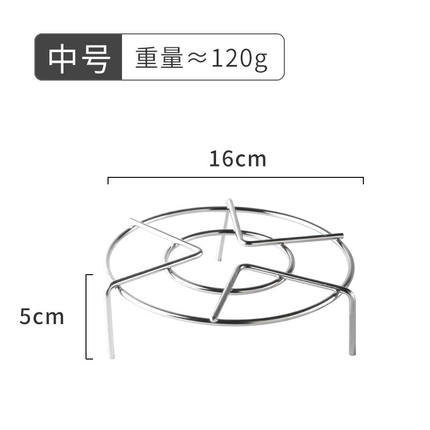 304不锈钢鸡蛋蒸架家用蒸笼电饭锅高压锅内小架子高脚隔水蒸菜架