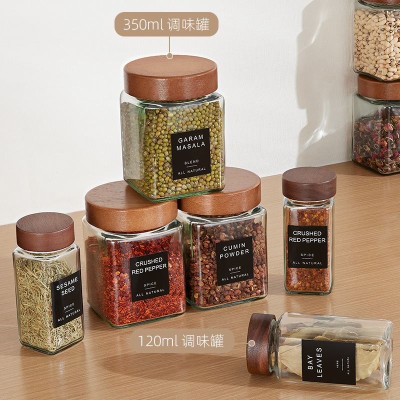 方形调料盒家用厨房高端新款调料瓶罐辣椒八角香料密封收纳玻璃罐