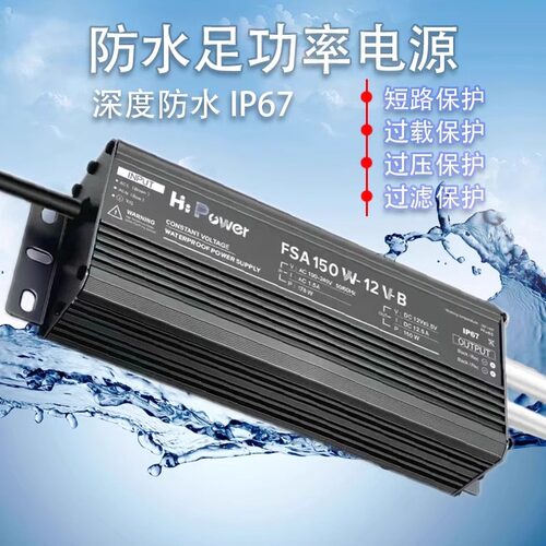 DC24V户外亮化照明灯防水直流LED显示屏监控工业开关电源变压器