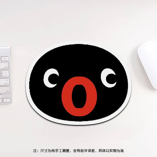可爱企鹅异形鼠标垫办公书桌垫