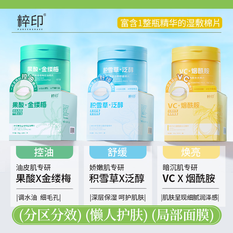 KKV线下同款专享优惠