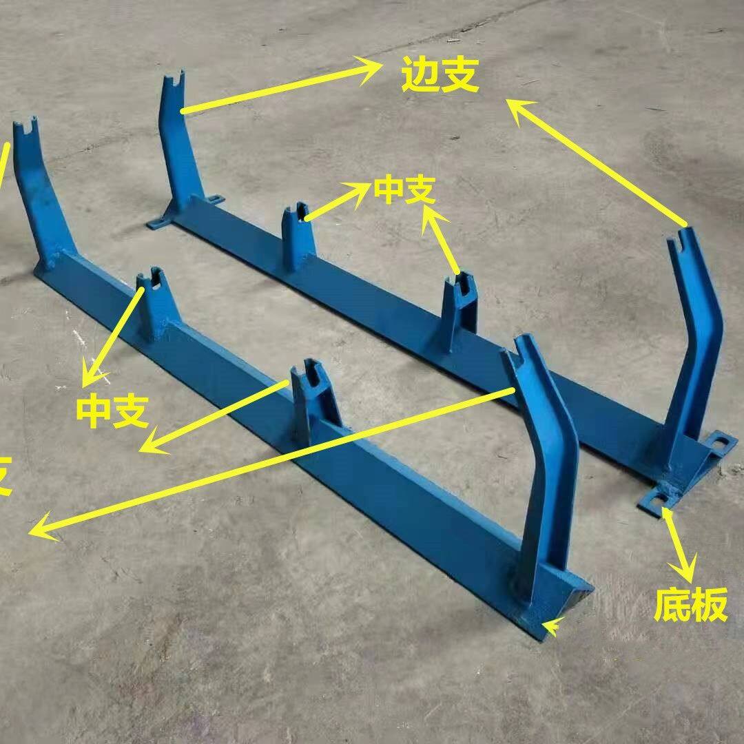 输送机配件可定制带散支