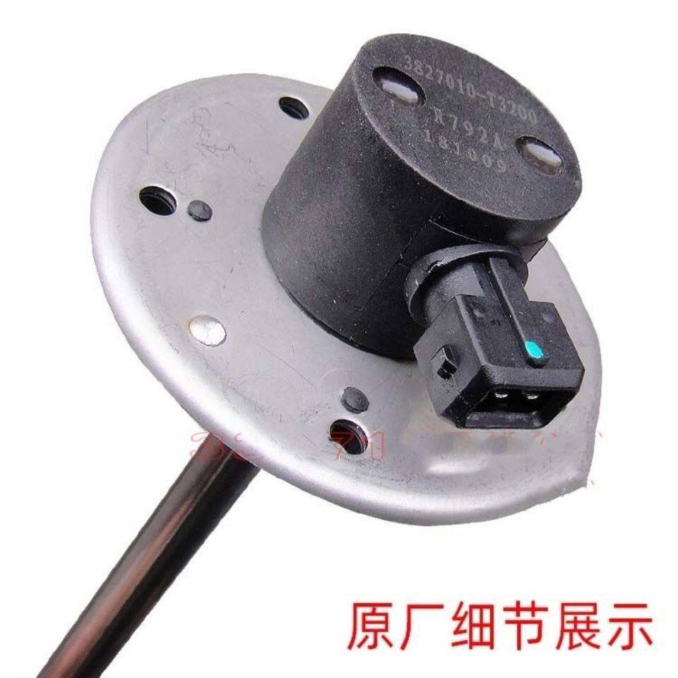 原厂东风天龙大力神天锦铁油箱油浮子油量传感器3827010-T3200