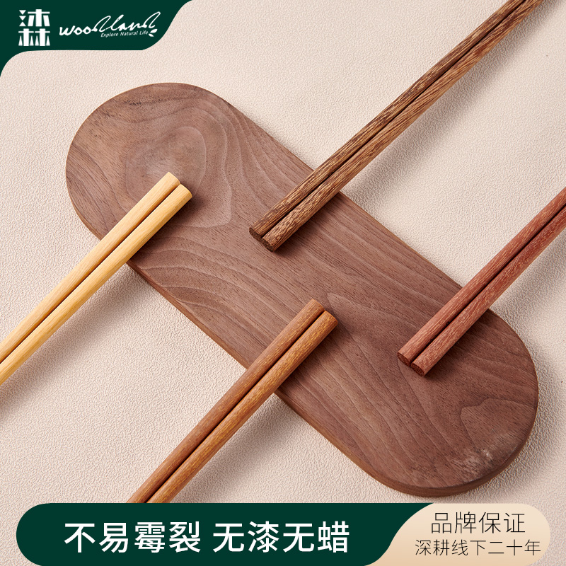 沐林实木筷子易清洗防滑简约品质
