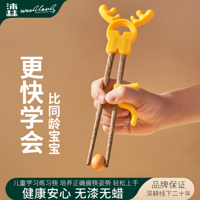 食品接触级材质无漆无蜡儿童木筷