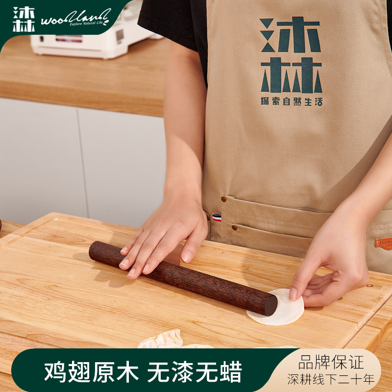 沐林擀面杖鸡翅木实木家用食品级饺子皮烘焙面条棍50cm加长大中小