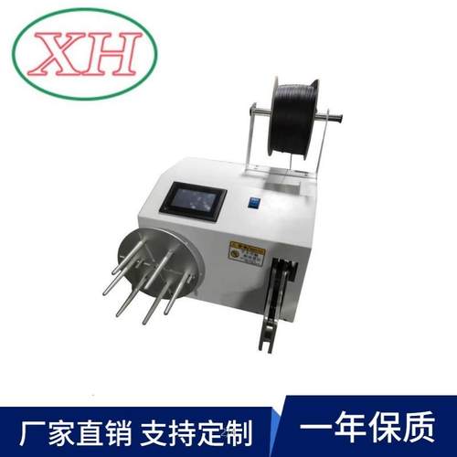 厂家直供绕线扎线机扎线绕线机扎线机绕线机