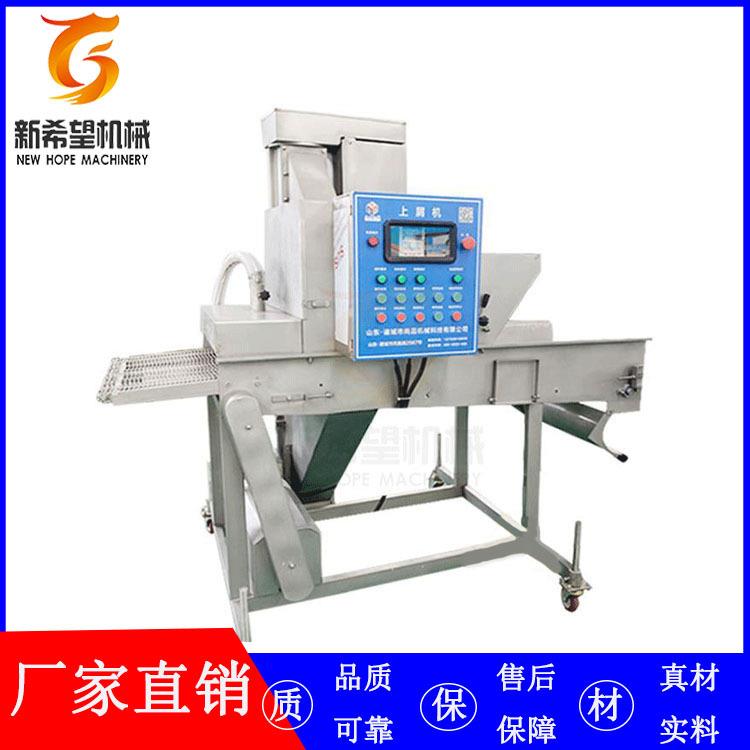 冰激凌上糠机肉饼上糠机304不锈钢600型全自动奶冻卷上糠机