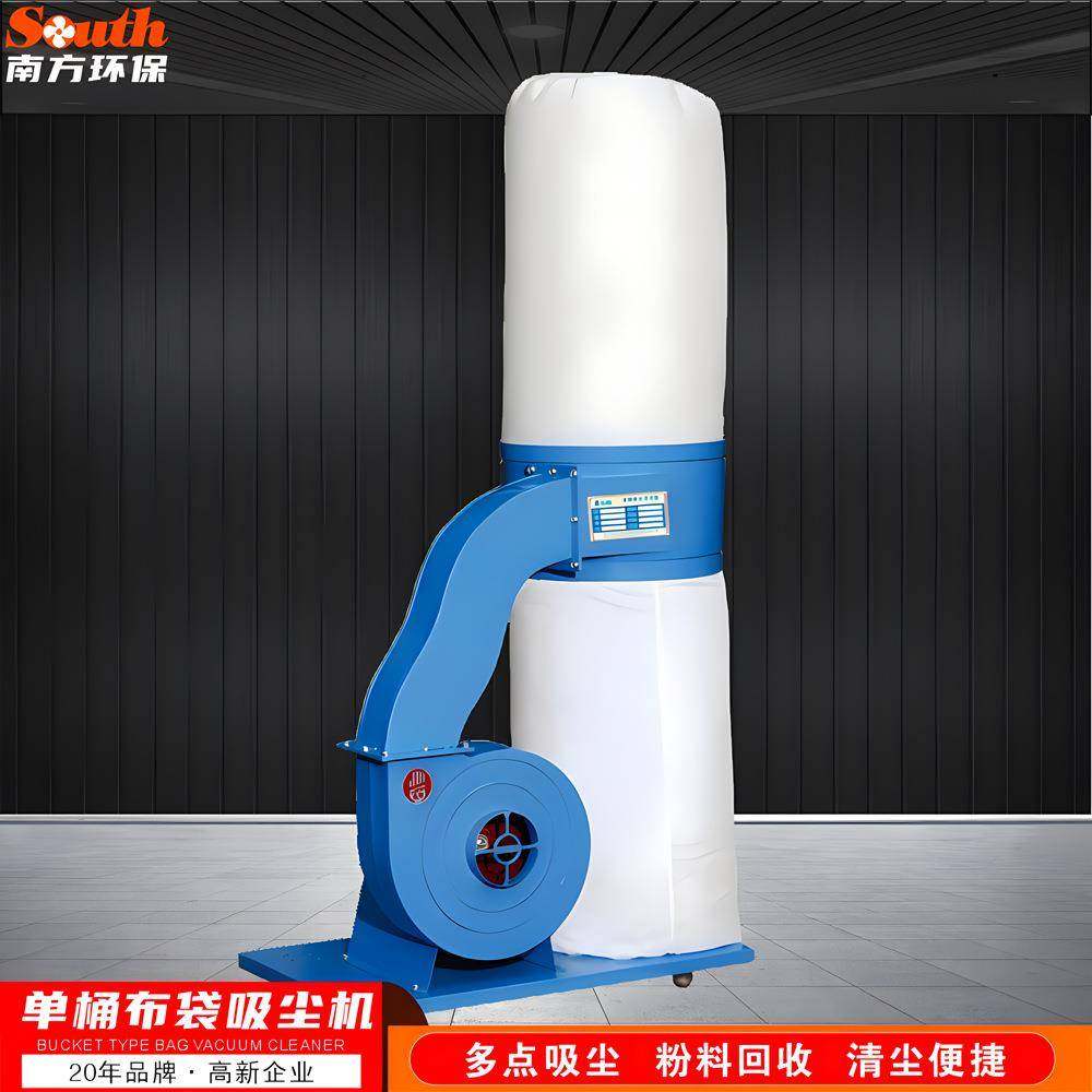 单桶布袋吸尘机移动型滤袋除尘器五金家具木业打磨抛光集尘设备,机械设备,空气净化设备,淘宝优惠券,粉丝福利购,淘宝优惠卷