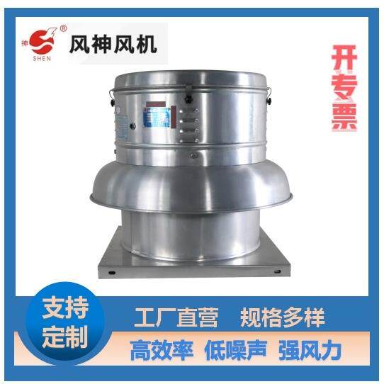 生产销售RTC铝制屋顶风机车间通风换气低噪音轴流铝制屋顶风机