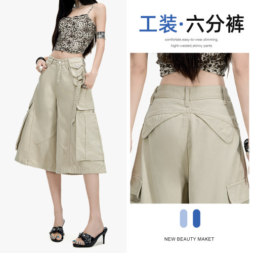 奢野派米白工装阔腿牛仔裤女2026夏新款高腰宽松街头风流行六分直