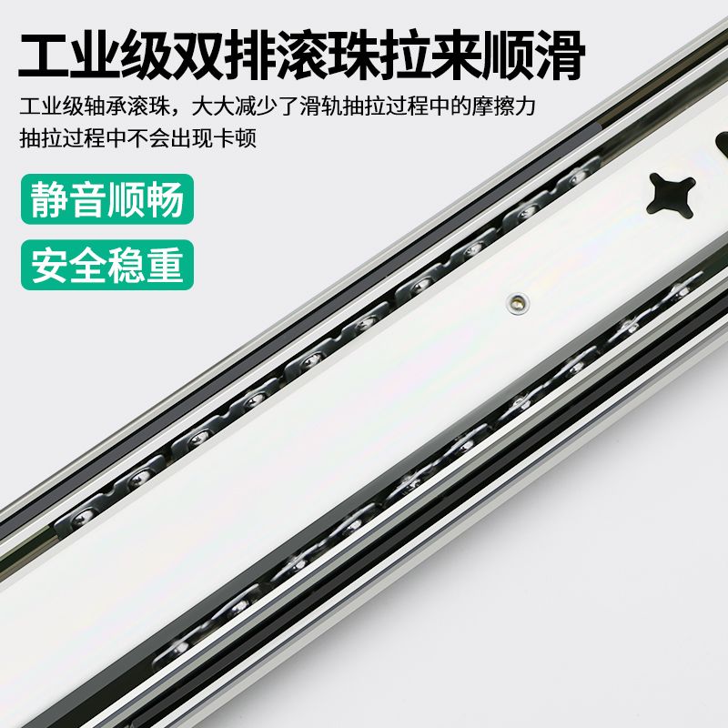 53宽重型滑轨工业承重导轨滑道加厚阻尼三节轨抽屉柜房车带锁轨道