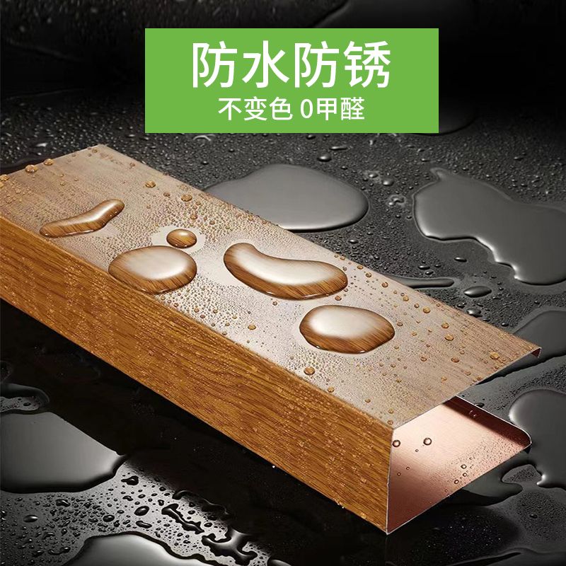 铝方通吊顶木纹u型槽铁方通办公室天花板装饰扣板长条铝格栅吊顶