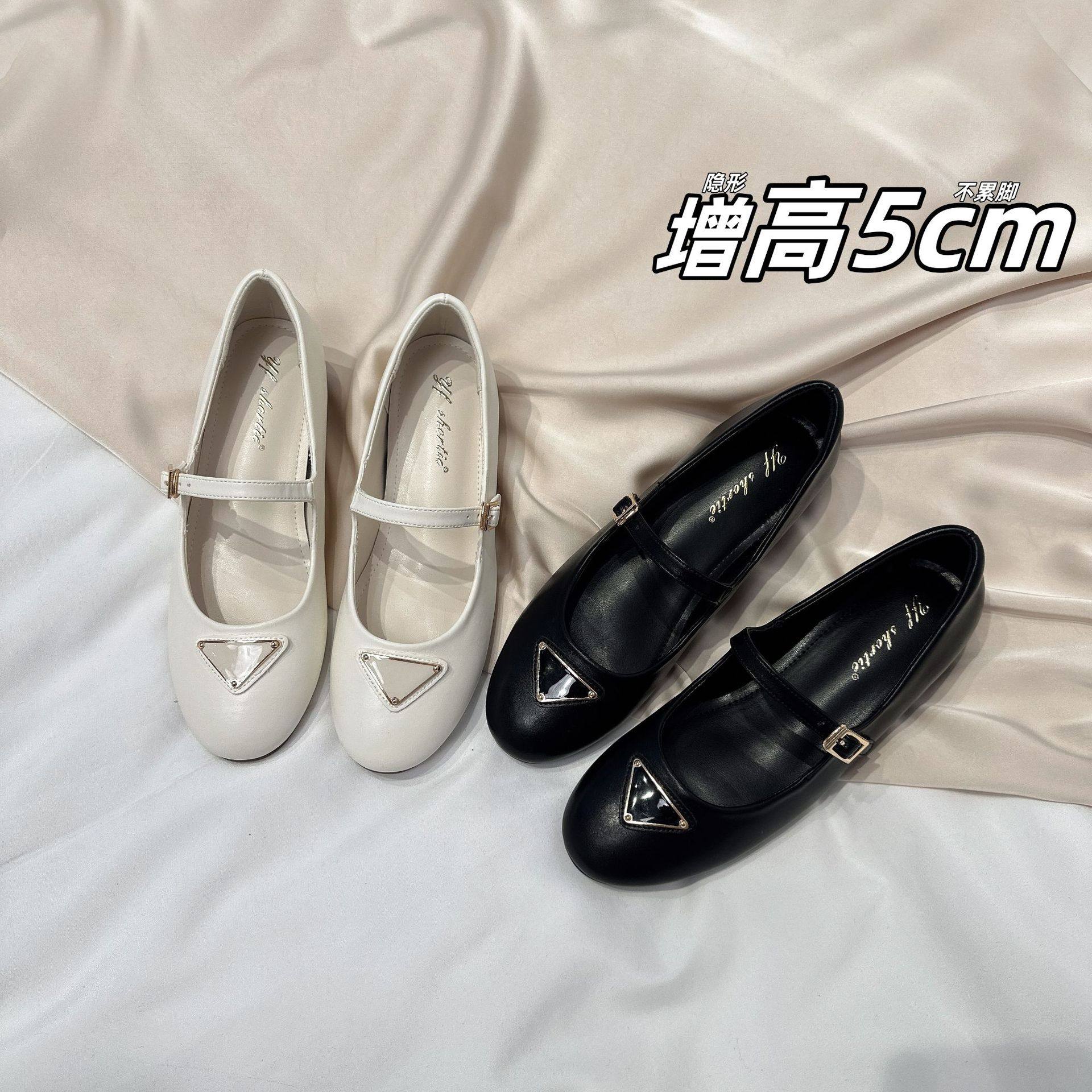2026早春款小香风内增高玛丽珍鞋女一字带浅口金属三角标圆头单鞋,女鞋,玛丽珍鞋,淘宝优惠券,粉丝福利购,淘宝优惠卷