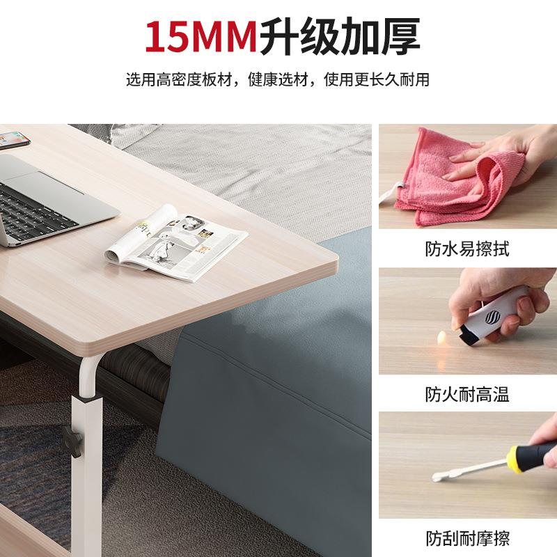 逸淘工厂笔记本电脑桌懒人床边书桌升降床上移动写字桌折叠小桌子