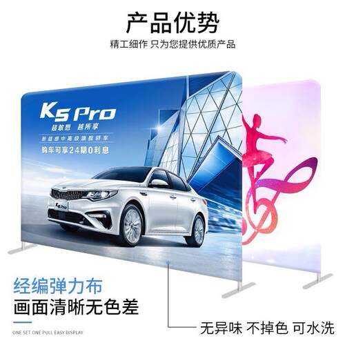 签名墙快幕秀展会年会广告活动拉网展架签到墙铝合金展示架