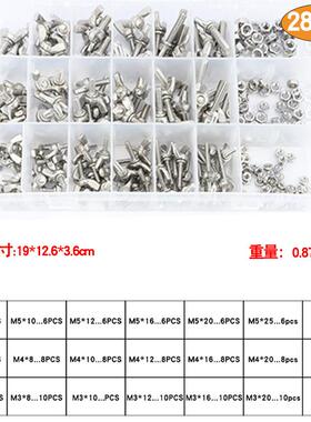 304不锈钢蝶形螺母螺丝套装蝴蝶螺丝钉元宝羊角螺栓盒装96/128PCS