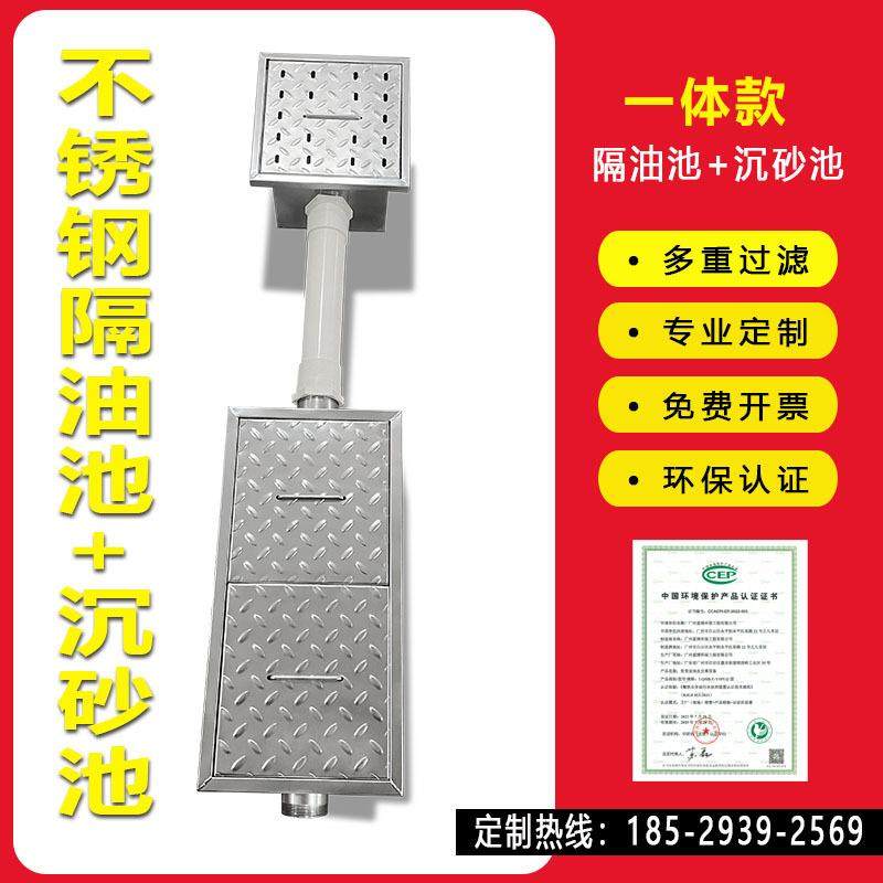 304不锈钢地埋式隔油池餐饮厨房商用三级过滤油污地沟油水分离器,汽车零部件/养护/美容/维保,油水分离器,淘宝优惠券,粉丝福利购,淘宝优惠卷