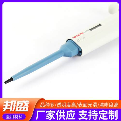 大龙移液器可调节连续数字微量加样器手动单道移液枪