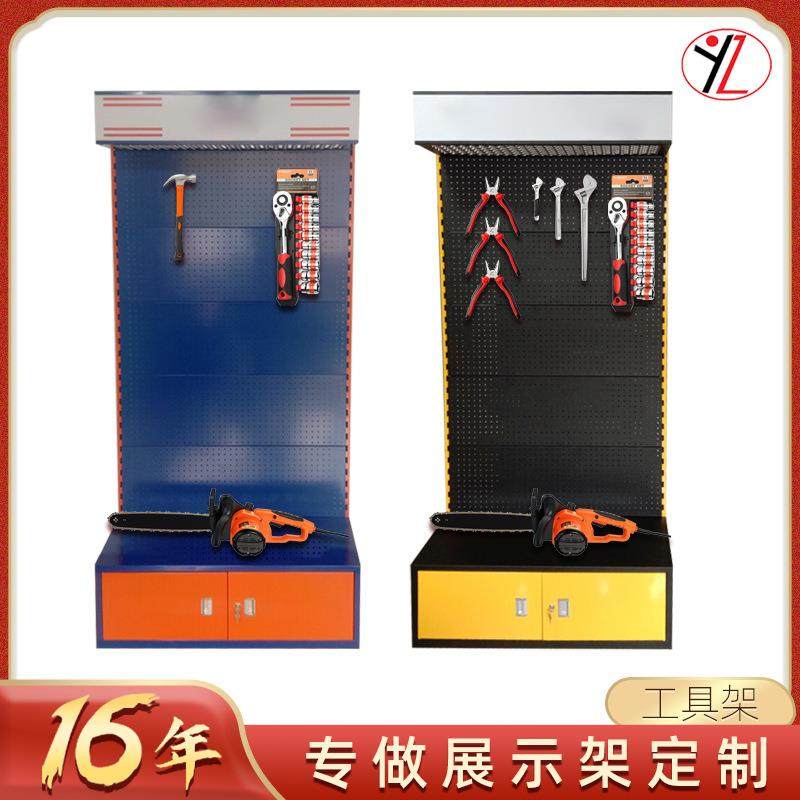 五金工具展示架多功能洞洞板金属货架冲孔板带灯箱底柜展示架,商业/办公家具,X展架/易拉宝,淘宝优惠券,粉丝福利购,淘宝优惠卷