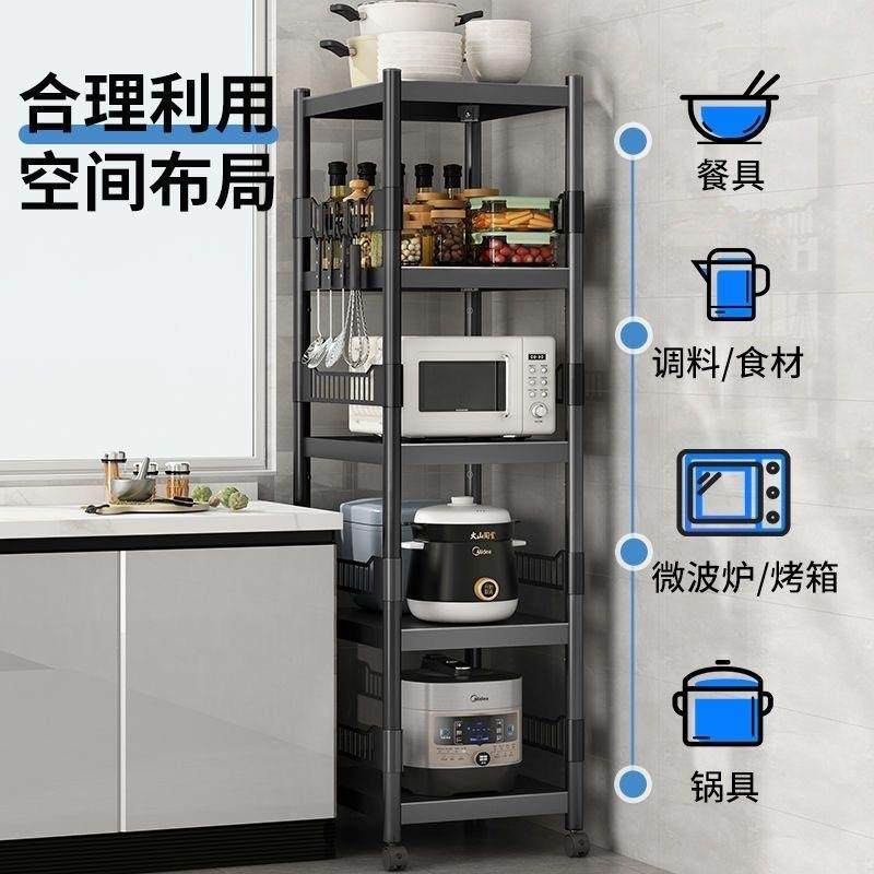 厨房置物架落地多层多功能移动储物架橱柜微波炉烤箱锅收纳架,厨房/烹饪用具,抹布架/厨房清洁收纳架,淘宝优惠券,粉丝福利购,淘宝优惠卷