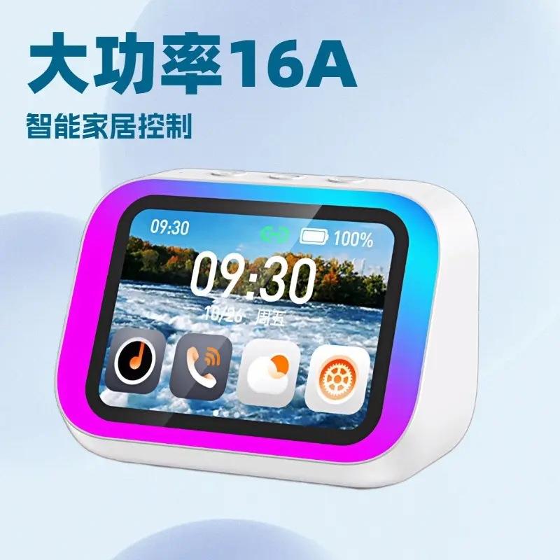 ai语音音箱免提通话音乐播放电子相册报时天气预报智能闹钟