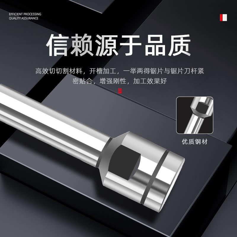天台悦先硬质合金锯片刀杆白钢钨钢锯片铣刀杆圆锯片刀柄走心机加图片