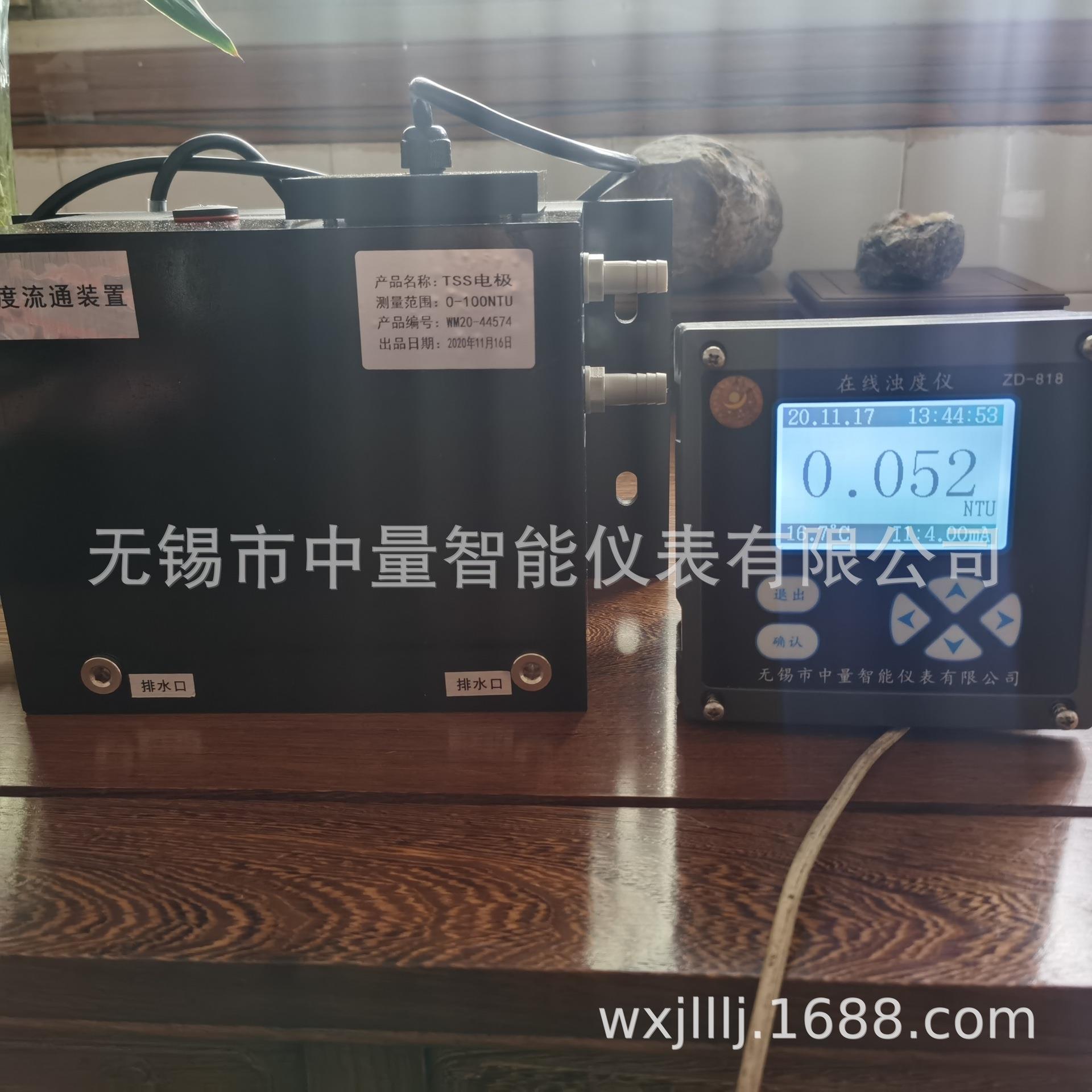 浊度仪/在线浊度计/浊度表/浊度分析仪/悬浮固体分析仪图片